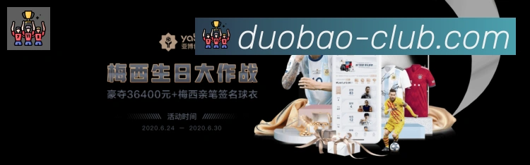 多宝体育全站App 多宝体育全站App